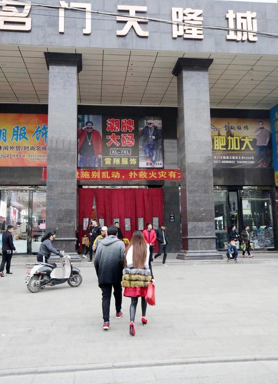 80后小夫妻郑州火车站卖衣服 6年狂赚十几套房