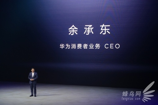 双摄徕卡加持 华为Mate9/Mate Pro发布