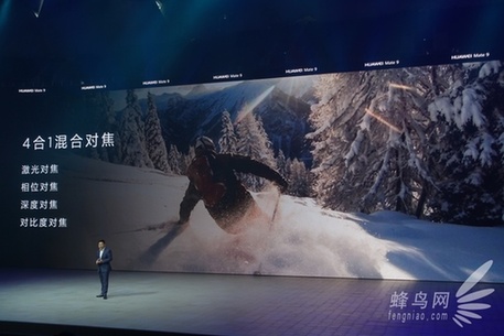 双摄徕卡加持 华为Mate9/Mate Pro发布