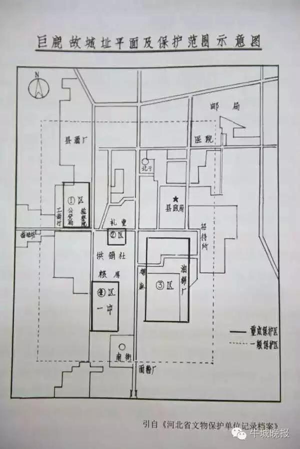 河北巨鹿“宋城文化遗址”出土大量文物！