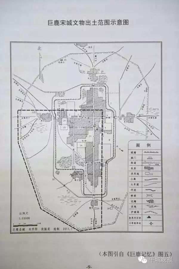 河北巨鹿“宋城文化遗址”出土大量文物！