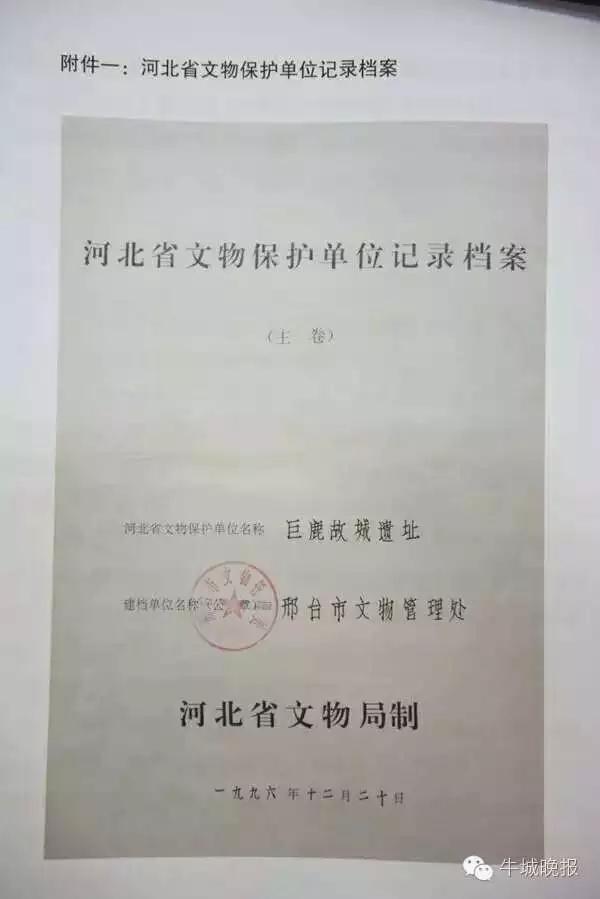 河北巨鹿“宋城文化遗址”出土大量文物！