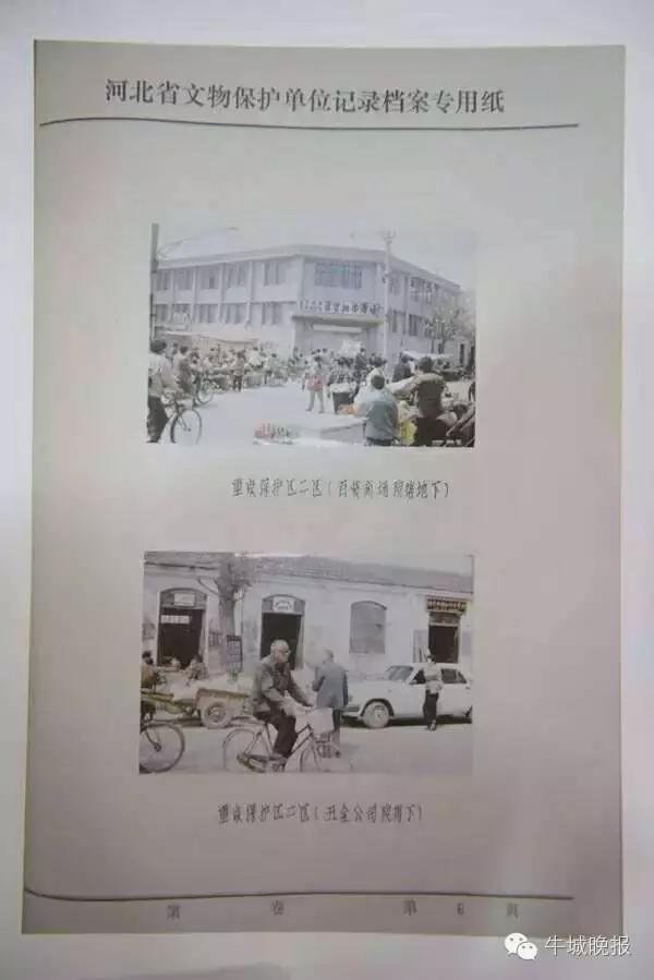 河北巨鹿“宋城文化遗址”出土大量文物！