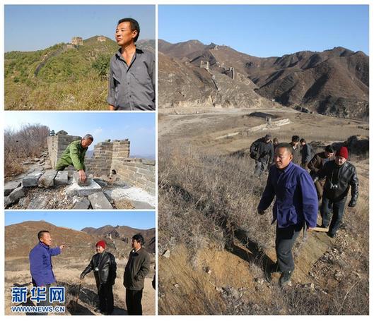 （新华视点·图片版）（1）《长城保护条例》十周年：长城保护究竟有多难