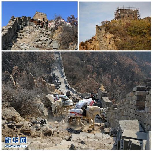 （新华视点·图片版）（3）《长城保护条例》十周年：长城保护究竟有多难