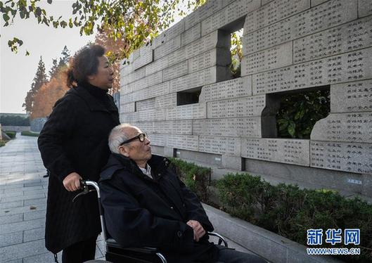 （社会）（2）南京举行南京大屠杀死难者遗属家庭祭告活动
