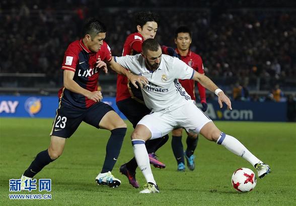 （体育）（3）足球——世俱杯决赛：皇马对阵鹿岛鹿角
