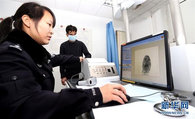 （法治）（7）“江洋大盗”落网记