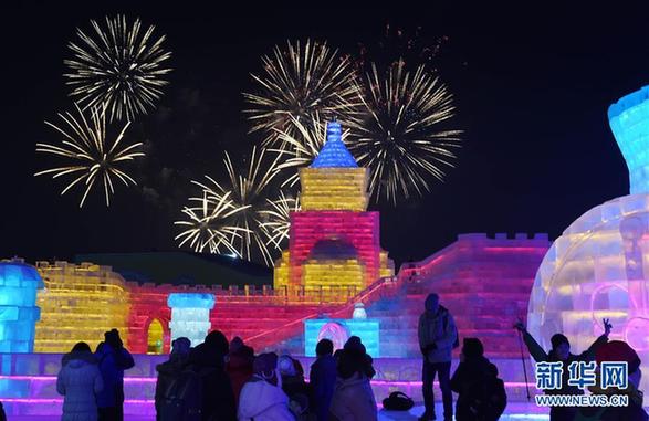 （社会）（5）哈尔滨冰雪大世界正式开园