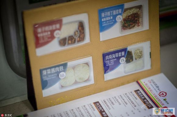 实拍“高姐”李宁宁春运第一天：每天能拿步数冠军（组图）