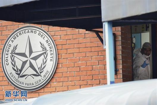 （外代一线）（2）墨西哥校园枪击事件致1死4伤