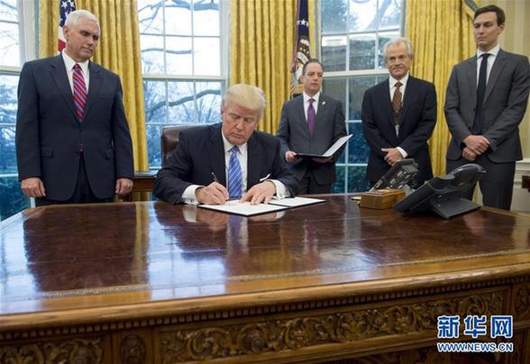 （外代一线）（4）特朗普正式宣布美国退出TPP