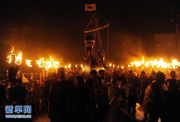 [17]（外代二线）设得兰岛圣火节