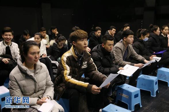 #(社会)(2)中央戏剧学院2017年艺考开考