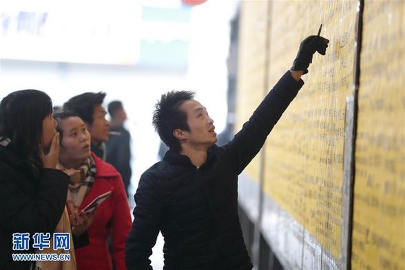 #(社会)(2)新春伊始招聘忙