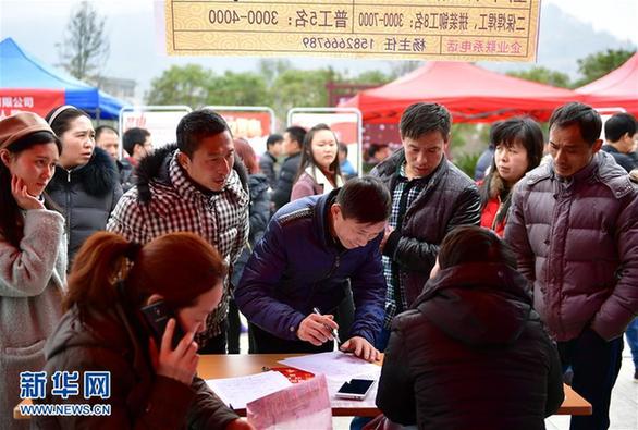 #(社会)(3)新春伊始招聘忙