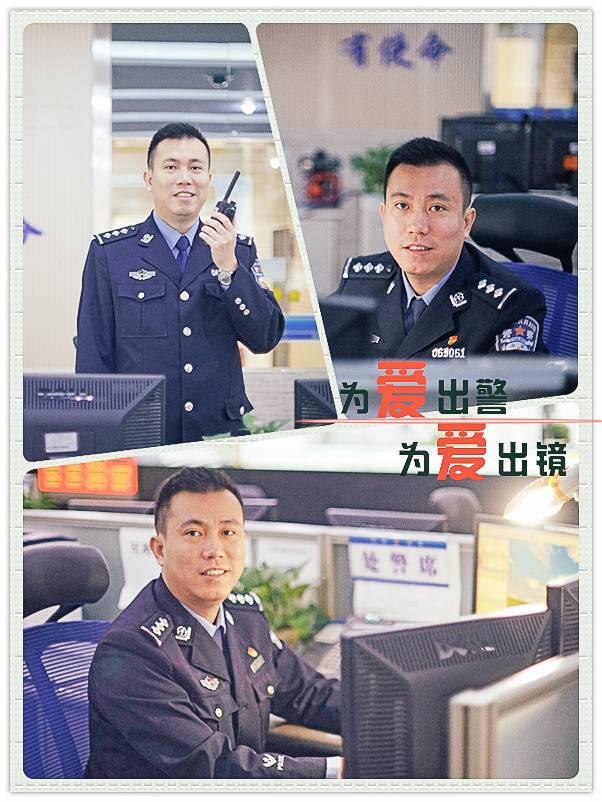 蜀黍需要你帮忙了！龙岗1米65警花、1米88刑警发帖征婚