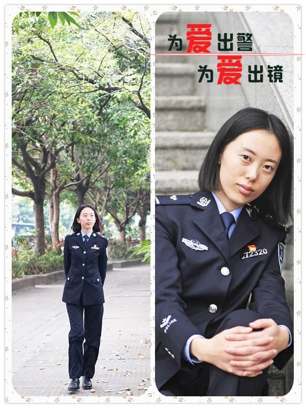 蜀黍需要你帮忙了！龙岗1米65警花、1米88刑警发帖征婚