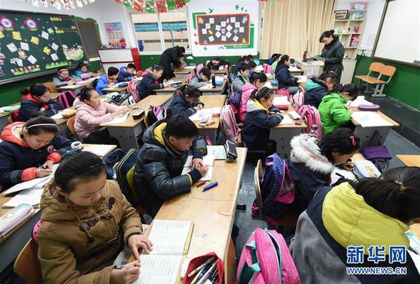 （教育）（2）南京小学“弹性离校” 免费延时照顾学生