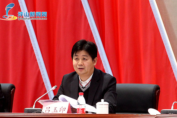 坪山区召开组织工作会议部署全年党建和组织工作