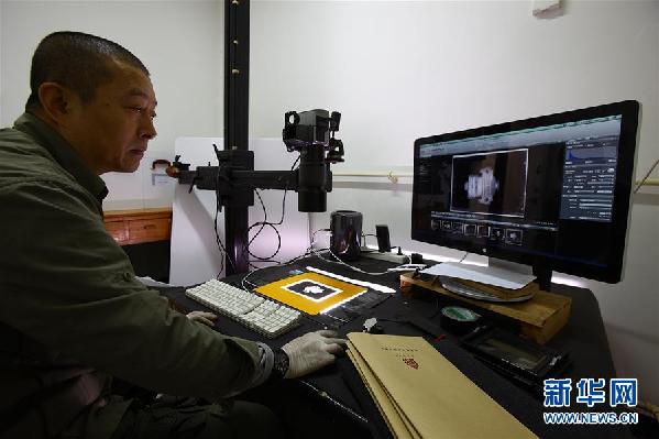 （文化）（1）故宫新增5万多件“有户口”藏品