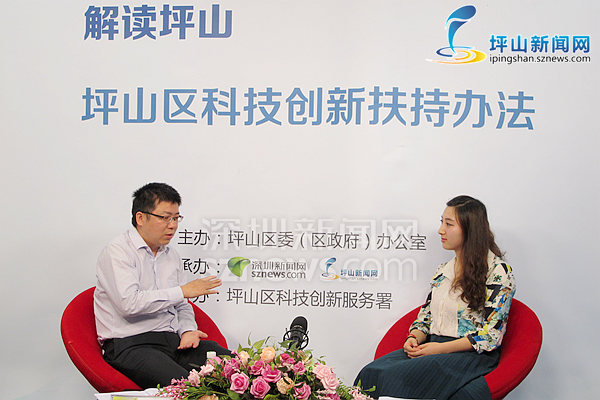 坪山科技署 深圳坪山“科技创新20条”修订升级
