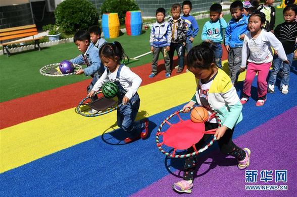（教育）（5）甘肃：农村免费幼儿园为贫困孩子带来快乐童年