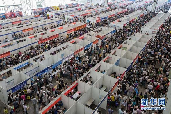 #(教育)(1)高校招生咨询忙