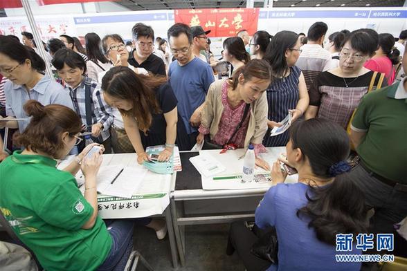 #(教育)(3)高校招生咨询忙