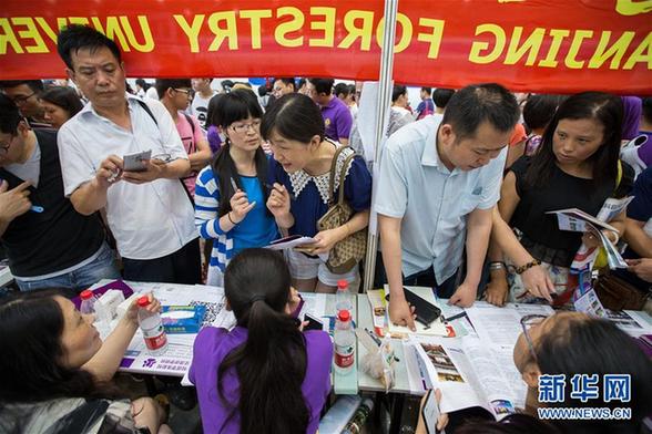 #(教育)(4)高校招生咨询忙