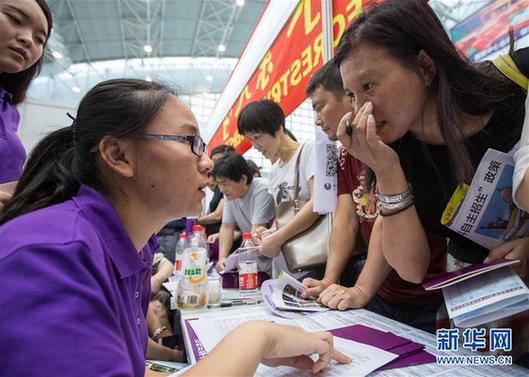 #(教育)(5)高校招生咨询忙