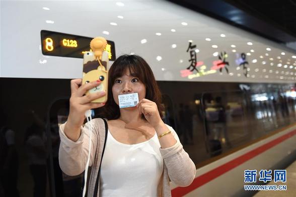 (经济)(4)“复兴号”京沪双向首发