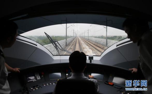 (经济)(6)“复兴号”京沪双向首发