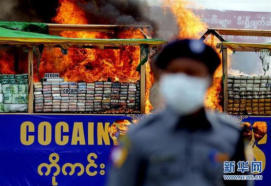 (国际·编辑连线)(5)禁毒:形势严峻 任重道远