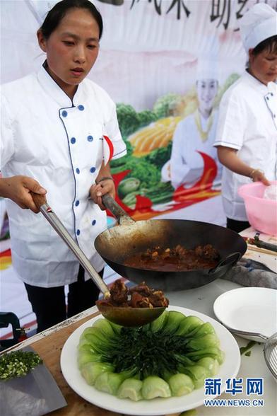 #（社会）（2）重庆黔江：山区厨娘赛厨艺