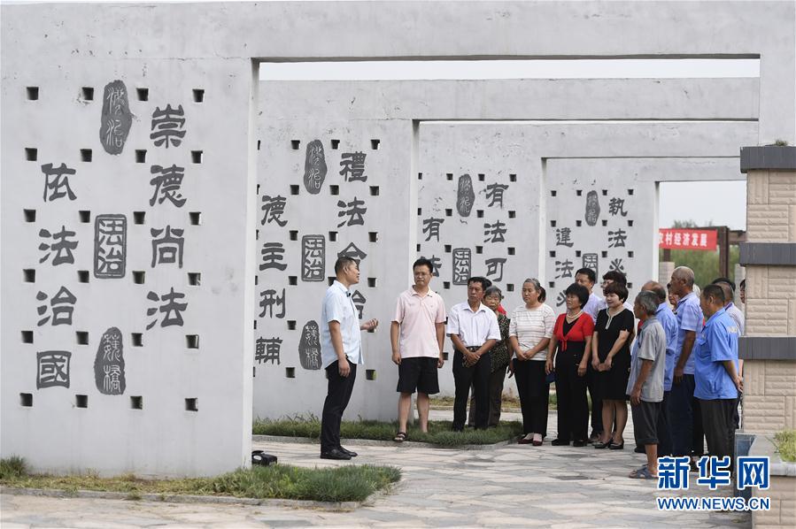 #(砥砺奋进的五年·法治中国)(1)山东邹平:法治教育网络助力基层社区形成遵法守法好风尚