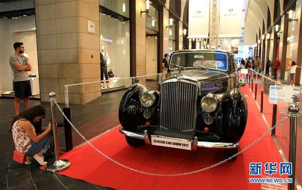 （XHDW）（1）黎巴嫩举办老爷车展