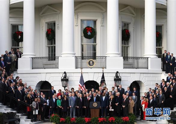 （国际）（3）美国国会通过30年来最大规模税改法案