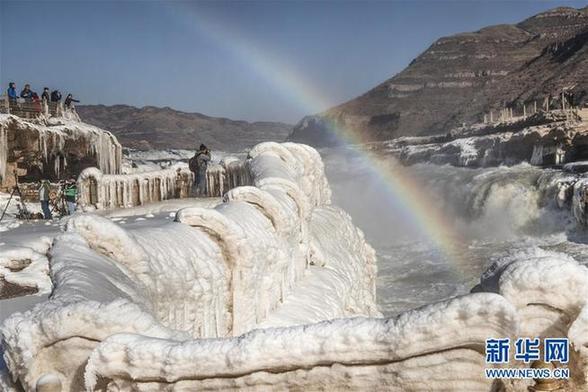 （环境）（1）壶口瀑布：冰挂与彩虹交相辉映