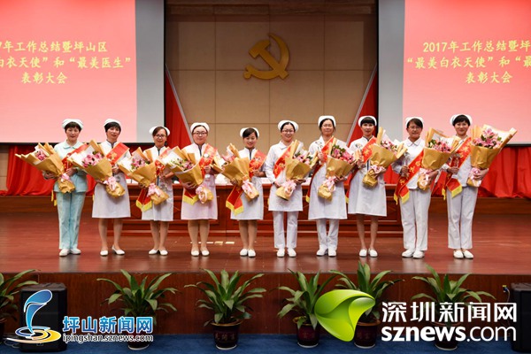 坪山 最美医生 天使 坪山 最美医生 天使