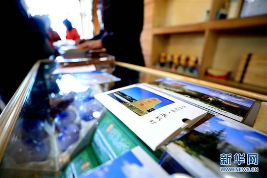 （社会）（2）走进中国最北邮局