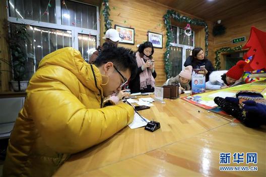 （社会）（3）走进中国最北邮局