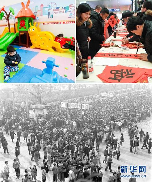 （新华全媒头条·改革开放四十年）（4）春运：为了团圆的迁徙