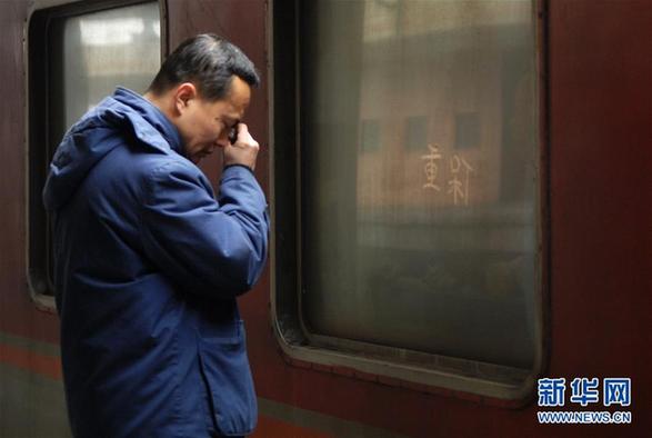 （新华全媒头条·改革开放四十年）（5）春运：为了团圆的迁徙