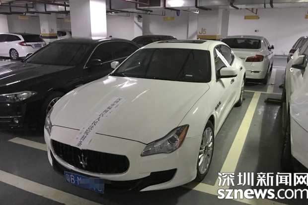 福田法院首次网络拍卖豪车引4万人围观 80.7万