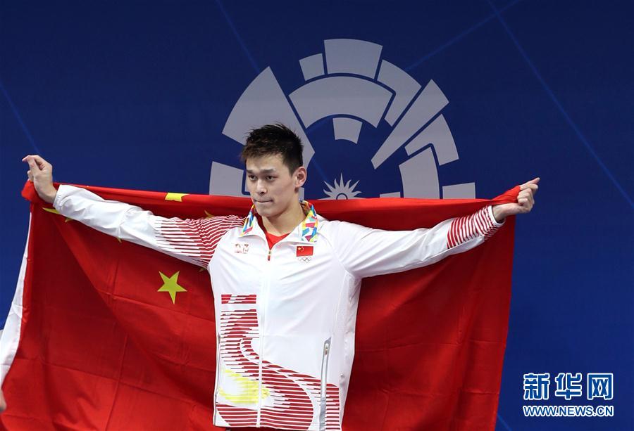 （亚运会·领奖台）（14）游泳——男子800米自由泳颁奖仪式举行