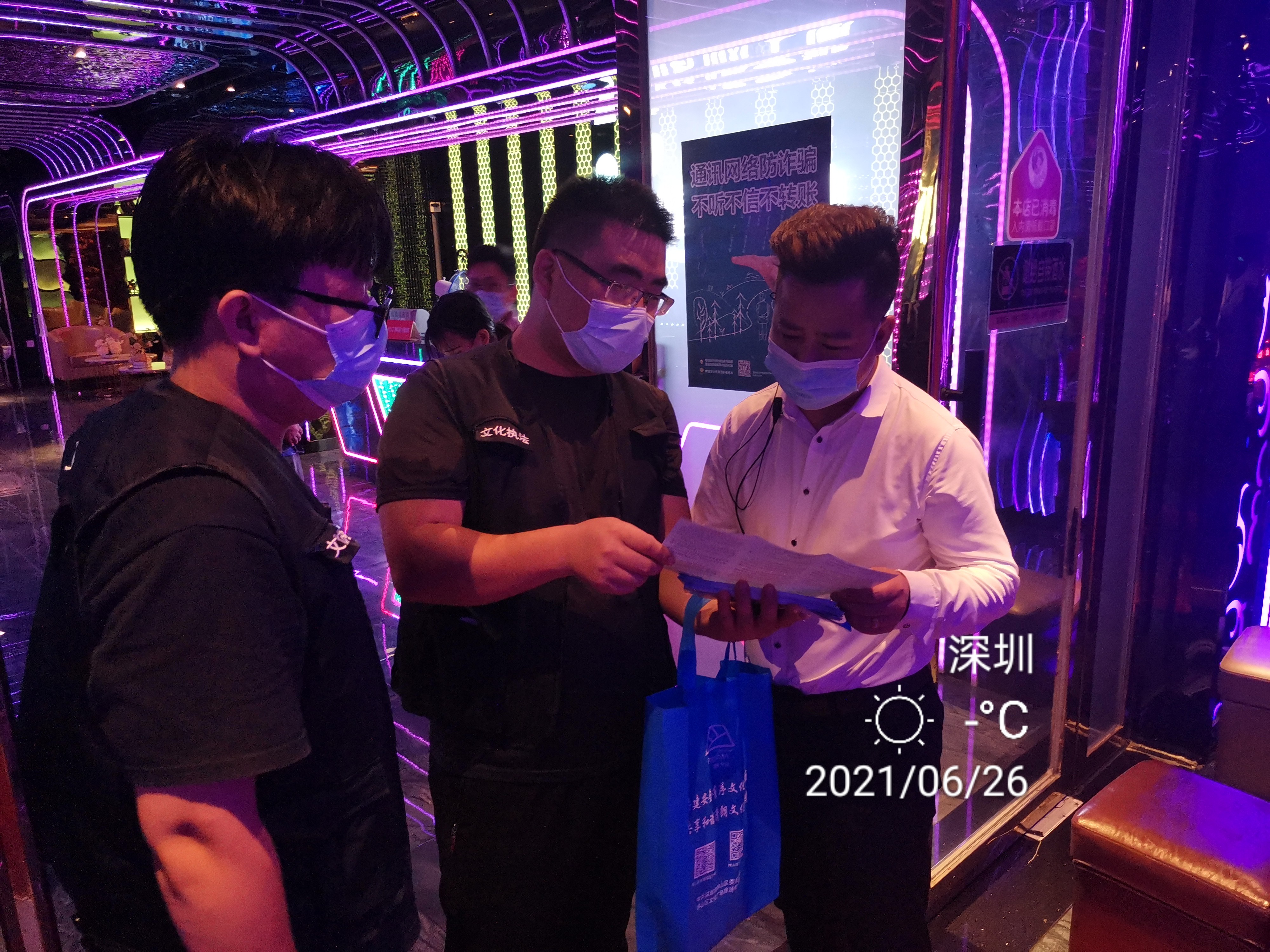 微信图片_20210705183011.jpg