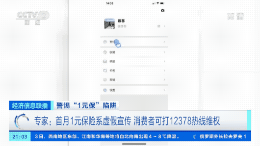 03a06bfb5aee03d24cadcc3441b30652_1647862931995_wx_fmt=gif.jpg 03a06bfb5aee03d24cadcc3441b30652_1647862931995_wx_fmt=gif.jpg