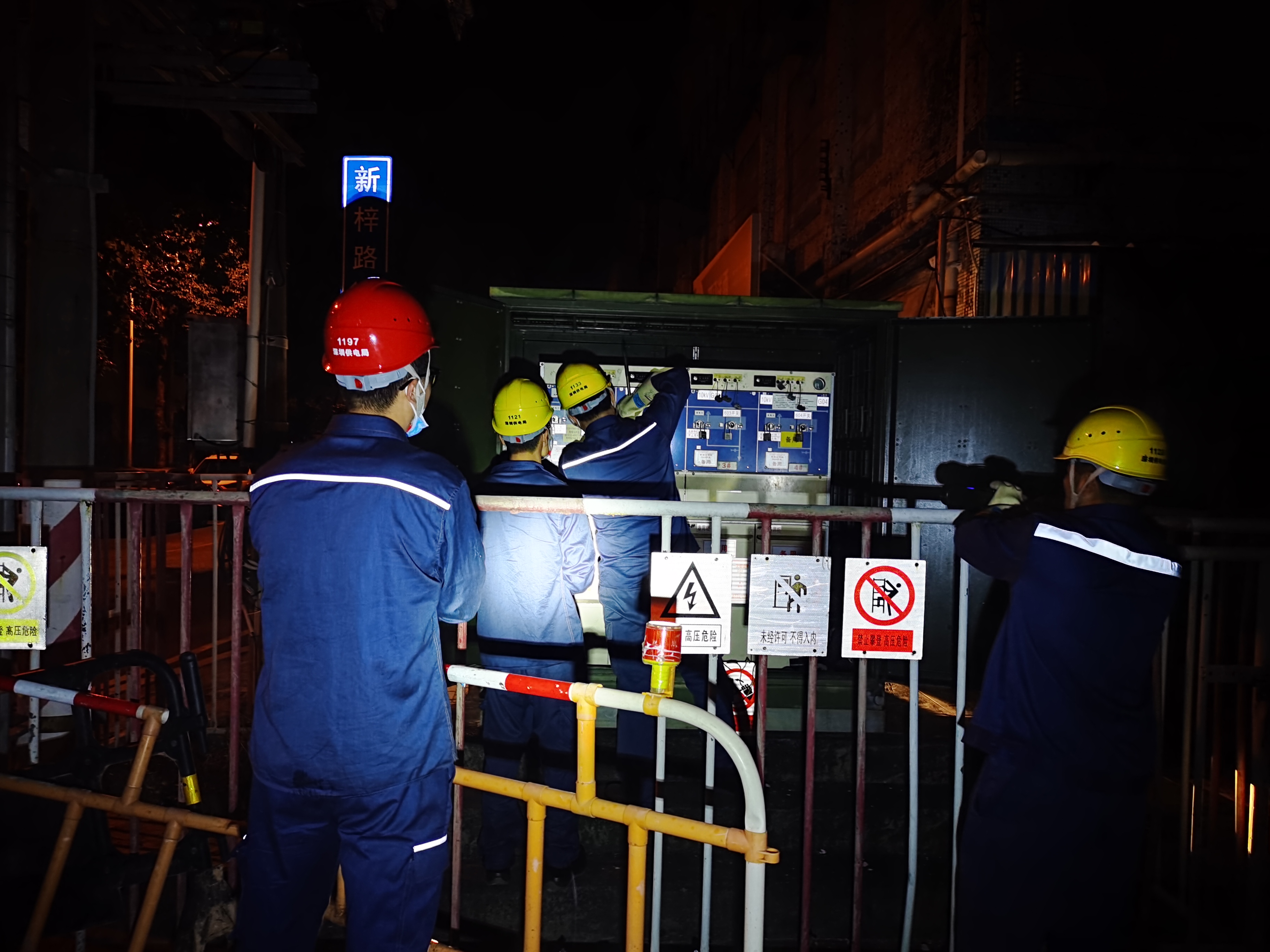 供电人员正在对卢屋小区城中村更换大变压器.jpg