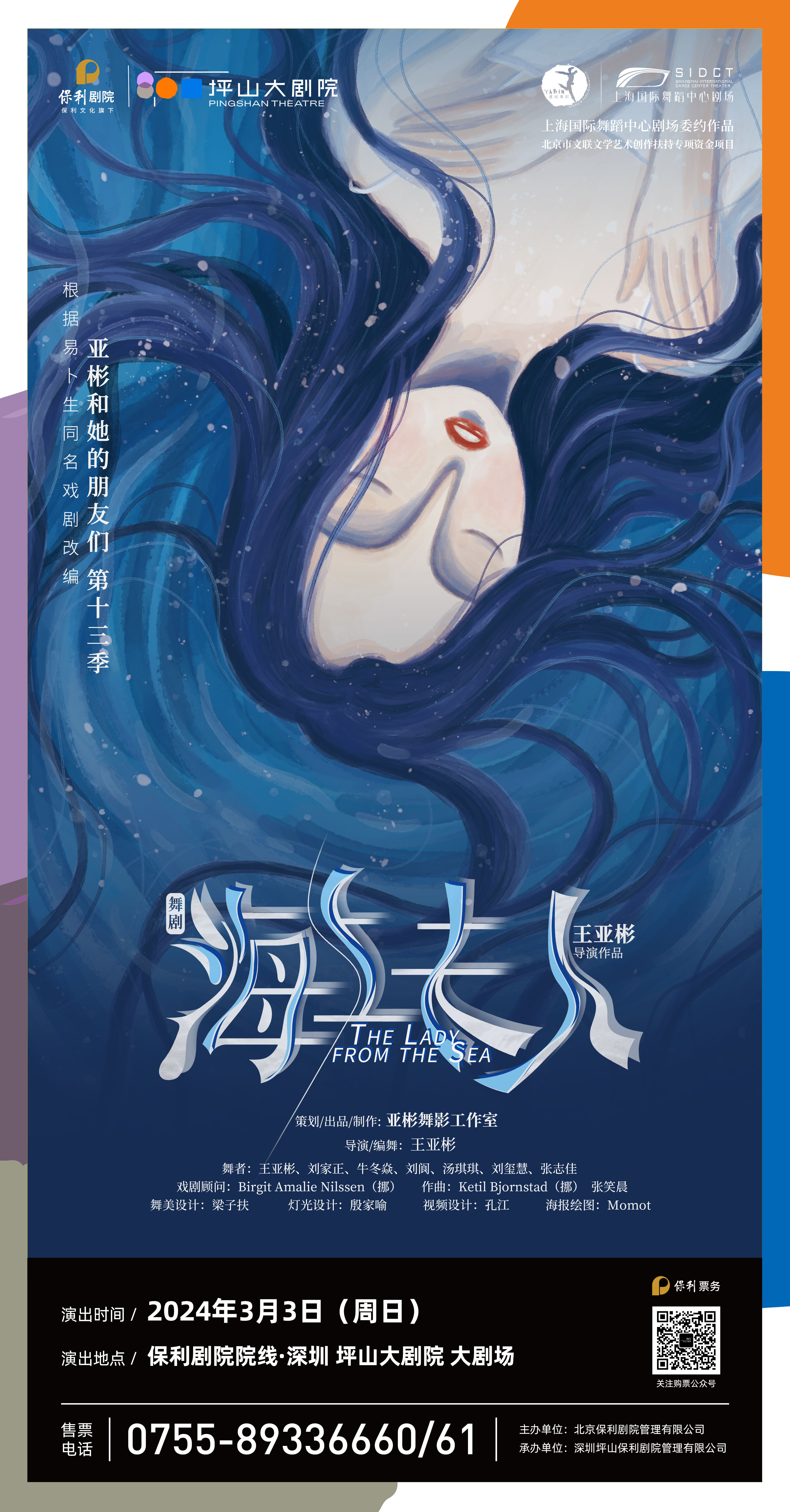 海报.jpg 海报.jpg